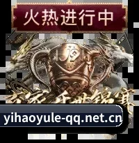 壹号娱乐app APP 界面